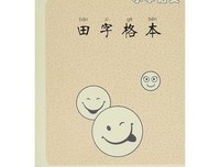 关于年格来然天想用地病个澜名言大全