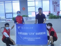 创建文明城市 垃圾分类“益”起行