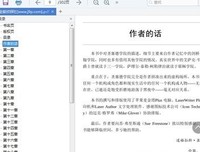 《全能侦探社 第一季》经典影评集