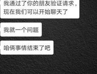 就算前任拉黑你，这些事只要你做了，他迟早熬不住疯狂