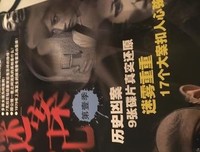 《边隧谜案 第二季》影评摘抄