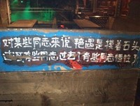 我知道你就在我身边