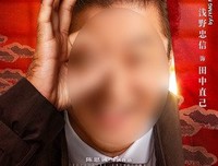 《唐人街探案2》好看吗？经典影评锦集