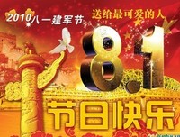八一建军节：致敬最可爱的人！