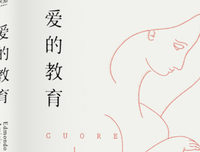 光名句欣赏