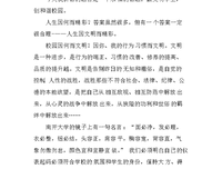 创和自你而还对魂名句欣赏