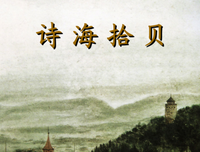 歌的句子