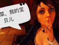 有关安妮宝贝的句子
