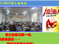 别怕当个奋斗“逼”
