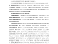 《创造力的本质》读后感1000字