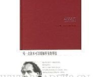 黑暗之刺读后感摘抄