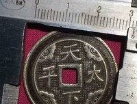 描写天下太平的语句摘抄