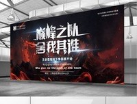 有关舍我其谁的美句摘抄