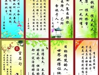 情急之下的名言_关于情急之下的名言