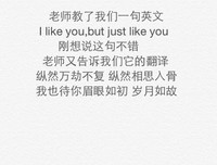 关于天荒地老的唯美语录