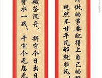 天衣无缝的名言_关于天衣无缝的名言
