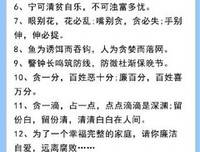 说不定格言警句
