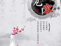 不可思议格言警句