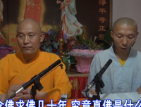 仁德上人 念佛颂