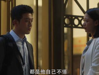 许幻山「出轨」，不是为了「性」