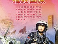 经典音乐：八一建军节，致敬最伟大的军人们！
