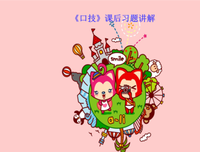 《隨我喜歡为不集》的句子
