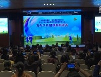 小得七