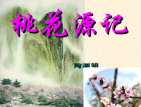 有关为了阡陌的句子