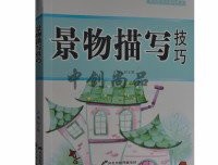 岁月间，我爱的少年好词好句