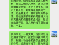 点亮你的未来，我们一起进步