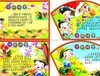 待满天桃花如雨，那时纵然还有残留，也是因你才更向往