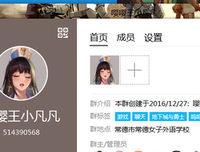 男人常碰你的这三个地方，说明他是真的爱你！
