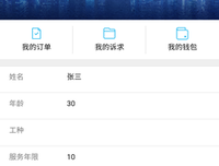 《三只兔子》读后感