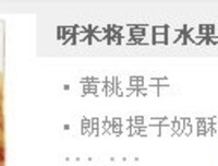尉惠全：民族的脊梁 ——记九十五岁高龄的老英雄张学信