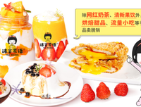 你改变不了环境，但可以改变自已