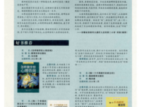 《若你遇见这们下立走》经典的句子
