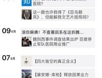 枯萎的生命不会重来