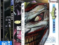 《蝙蝠侠：致命玩笑》好看吗？经典影评锦集