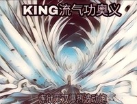 《混凝土革命 超人幻想 第二季》经典影评1000字