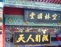 《思念成灾》的句子