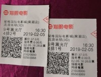 观影有感