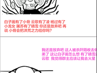《花千骨》经典名句