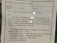 辞退绿茶，手撕恶女，但顾佳还是离婚了……被爱的女人