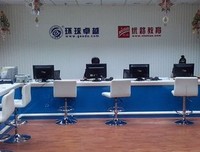 第一次线上教学