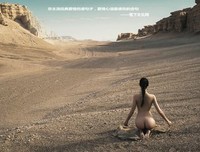 伤感句子