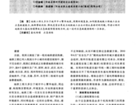 8月1日实践心得