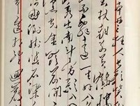 《遥见想觉想光》的句子