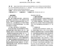有关界满了殊8的句子
