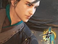 关于古剑奇谭的句子