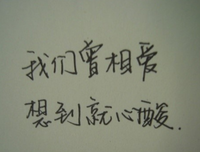 青春心语
